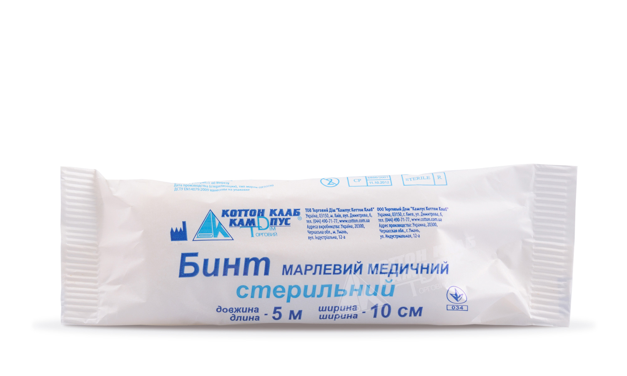 Бинт марлевий медичний стерильний 5м х 10см ТОВ ТД "Кампус Коттон Клаб" ,тип 20